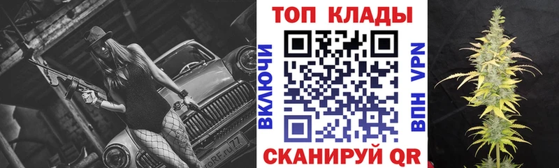 Наркошоп купить Амфетамин  КОКАИН  Мефедрон  БУТИРАТ  МАРИХУАНА  ГАШ  СОЛЬ  Салават