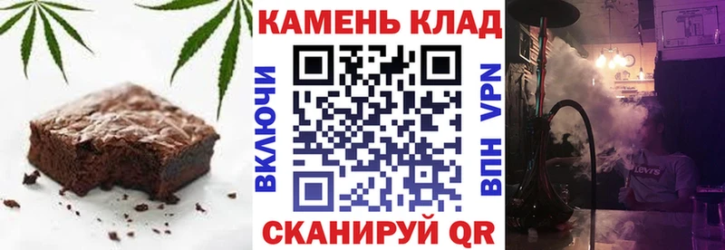 Купить где  Салават  Cannafood марихуана