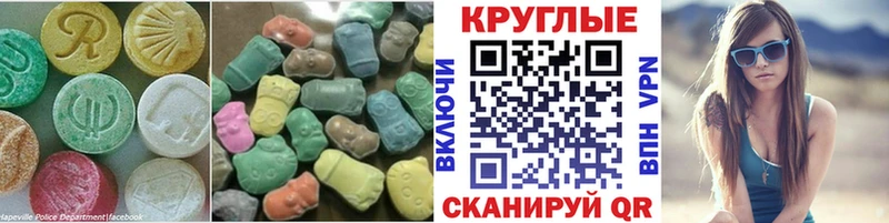 Купить  Салават  ЭКСТАЗИ mix 