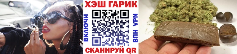 Гашиш ice o lator  Купить закладки  Салават 