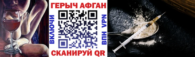 Купить  Салават  ГЕРОИН белый 