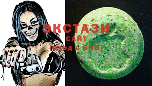 кокаин Осинники
