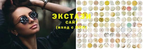ECSTASY Остров