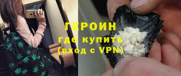 кокаин Осинники