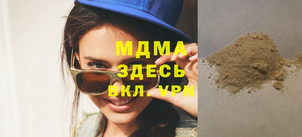метадон Нязепетровск