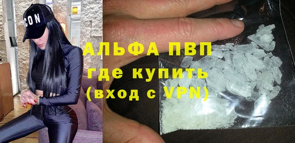 кокаин Осинники