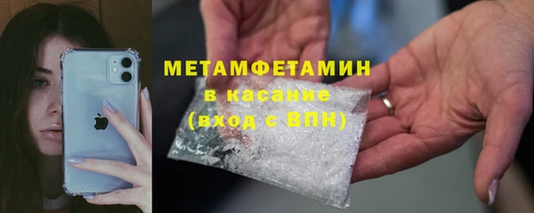 кокаин Осинники