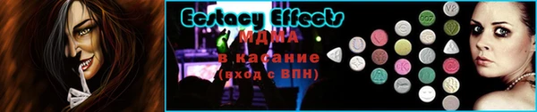 кокаин Осинники