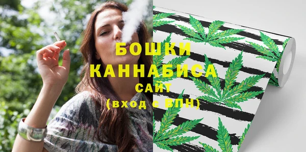 кокаин Осинники
