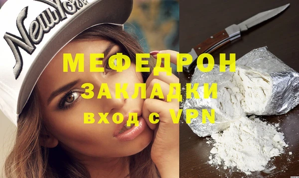 метадон Нязепетровск