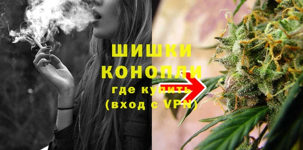 кокаин Осинники