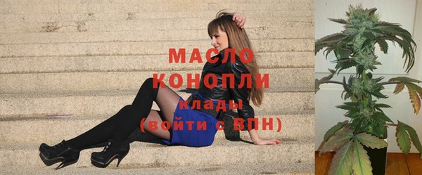 кокаин Осинники
