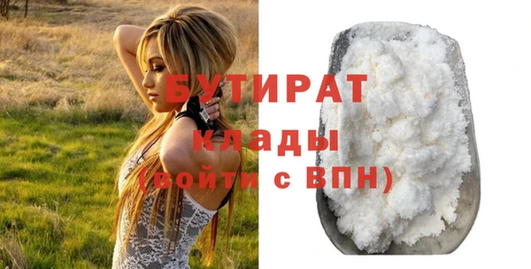 кокаин Осинники
