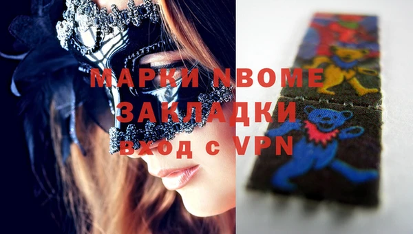 хмурый Осташков