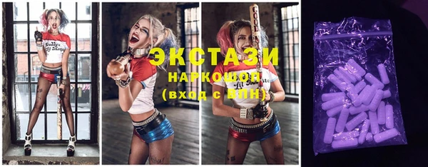 кокаин Осинники