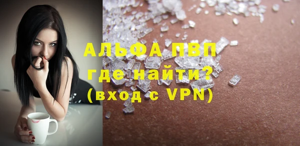 кокаин Осинники