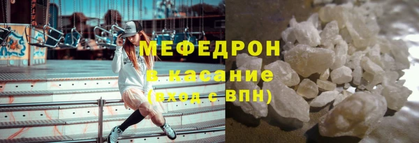 кокаин Осинники