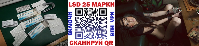 Купить  Салават  LSD-25 экстази ecstasy 