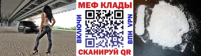Купить закладки  Салават  Меф 4 MMC 
