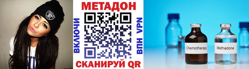 МЕТАДОН белоснежный  Купить  Салават 
