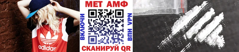 Метамфетамин Декстрометамфетамин 99.9%  Купить  Салават 