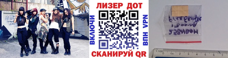Купить где  Салават  Марки N-bome 1,8мг 