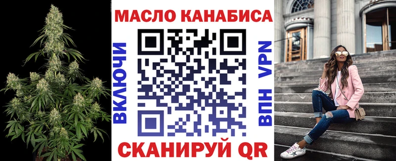 ТГК вейп с тгк  Купить где  Салават 