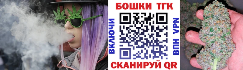 Шишки марихуана MAZAR  Купить закладки  Салават 